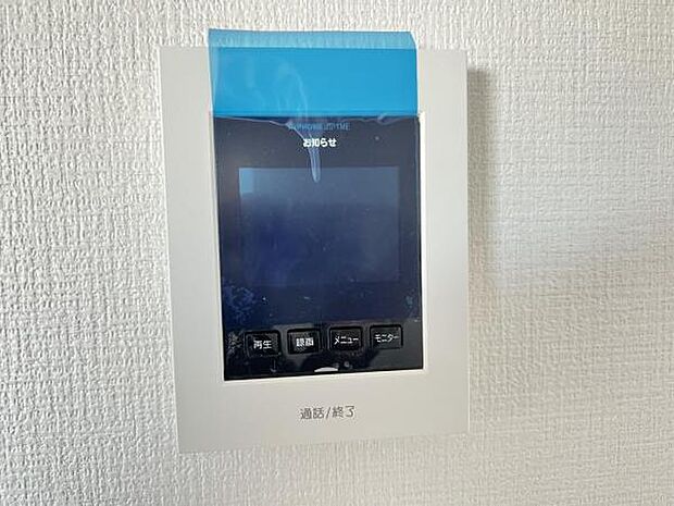 訪問者を確認できるTVモニター付きインターフォンです。