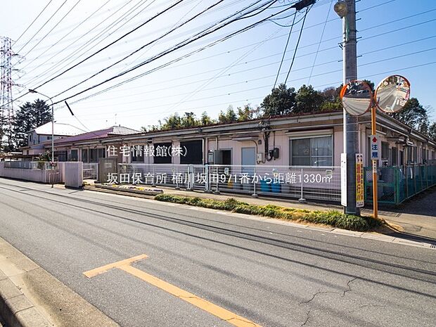 坂田保育所まで約1330m(徒歩17分)
