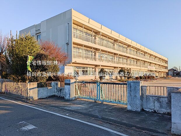 桶川市立桶川西小学校まで約690m（徒歩9分）