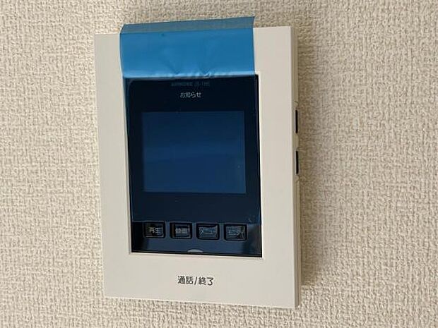 モニター付きインターフォンもうれしい標準装備です。