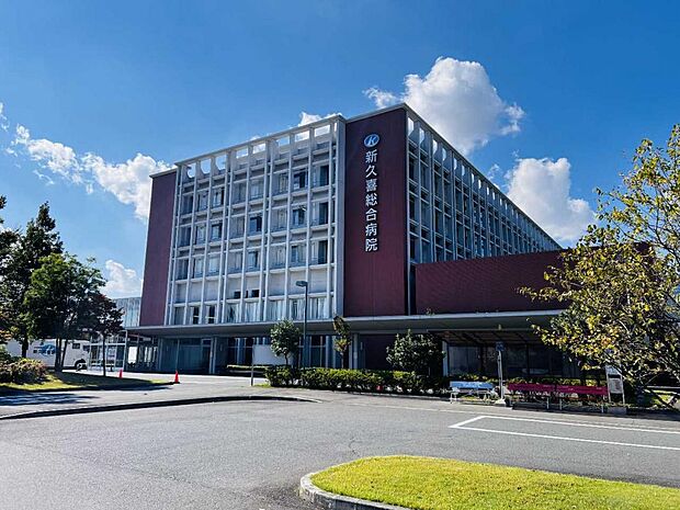 新久喜総合病院まで約5410m（徒歩68分）