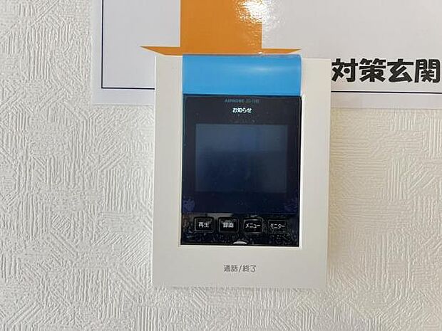 訪問者を確認できるTVモニター付きインターフォンです。