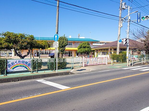 大桑幼稚園まで約690m（徒歩9分）
