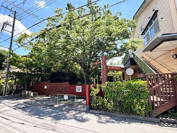 みつまた保育園まで約920m（徒歩12分）