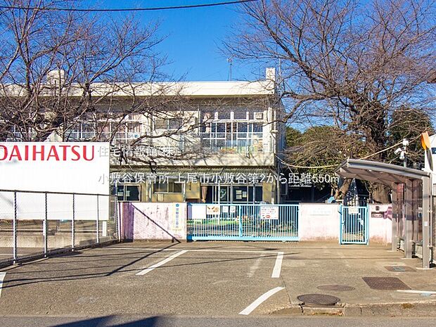 小敷谷保育所まで約550m(徒歩7分)