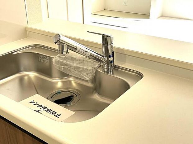 水栓には浄水器機能がついています