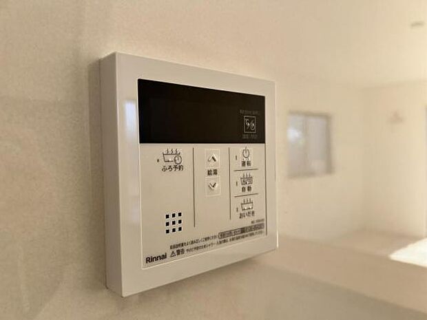 給湯のコントロールパネルです。