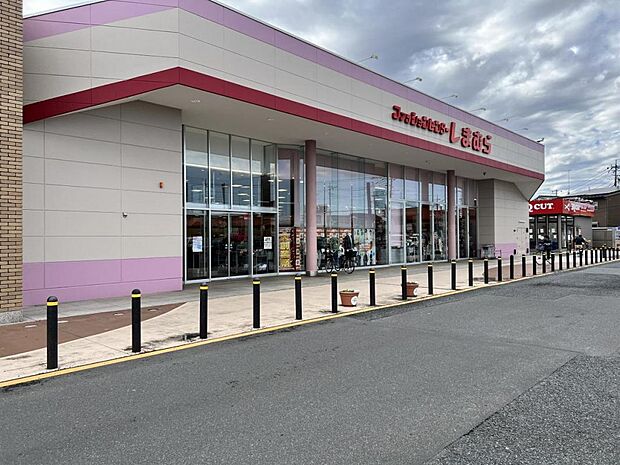 ファッションセンターしまむら 幸手北店まで約1000m(徒歩13分)