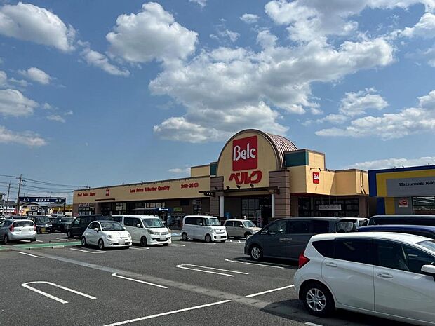 ベルク 幸手北店まで約1090m(徒歩14分)