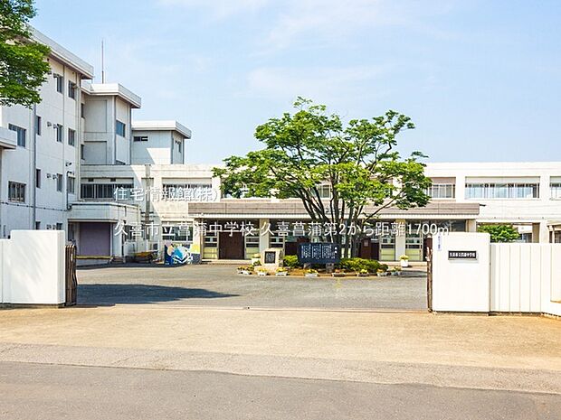 久喜市立菖蒲中学校まで約1700m(徒歩22分)