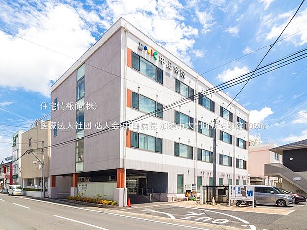 医療法人社団 弘人会 中田病院まで約1050m（徒歩14分）