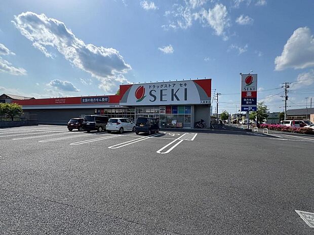 ドラッグストアセキ 久喜東店まで約730m（徒歩10分）