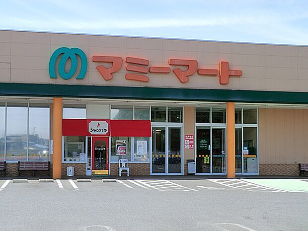 マミーマート 栗橋店まで約2430m（徒歩31分）