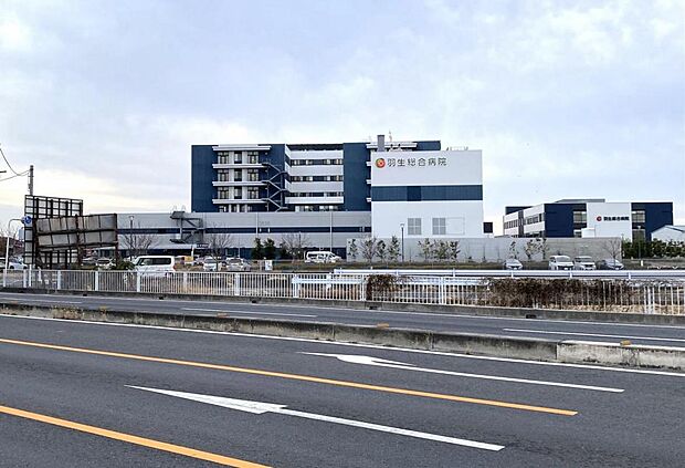 医療法人 徳洲会 羽生総合病院まで約2060m(徒歩26分)