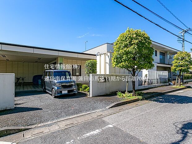 蓮田南保育園まで約700m(徒歩9分)