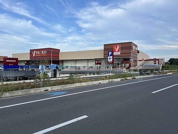 ヤオコー 久喜吉羽店まで約1000m(徒歩13分)