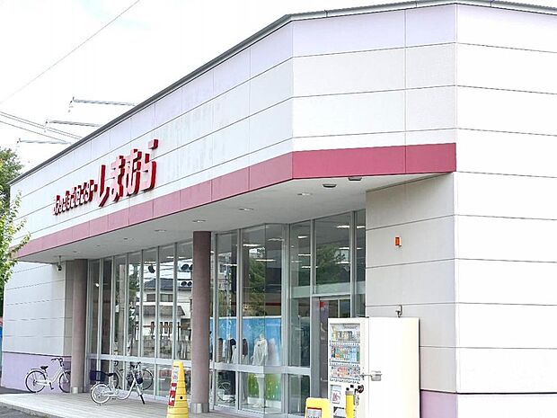 ファッションセンターしまむら伊奈店まで約1630m(徒歩21分)