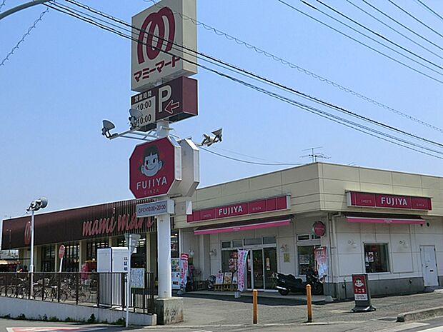 マミーマート 蓮田店まで約2200m(徒歩28分)