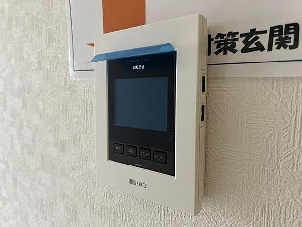 TVモニター付きインターフォンで、お部屋から訪問者を確認できます。