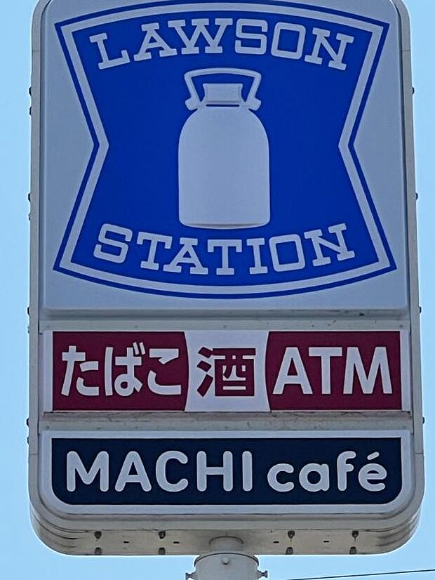 ローソン 久喜葛梅二丁目店まで約760m(徒歩10分)