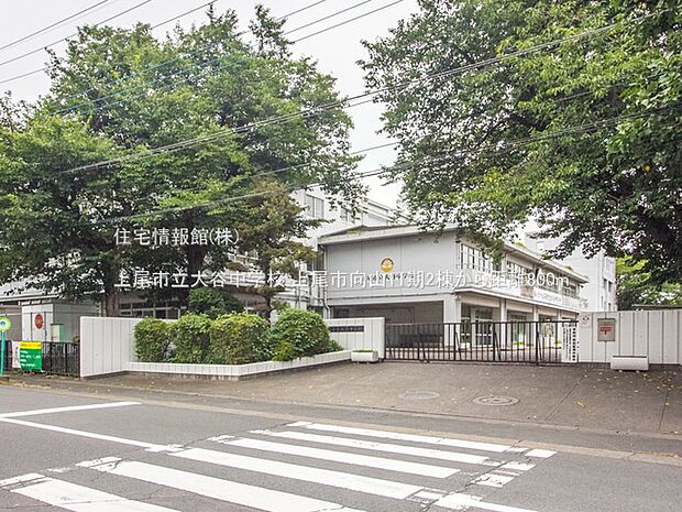上尾市立大谷中学校まで約800m(徒歩10分)