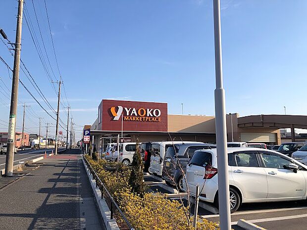 ヤオコー 桶川上日出谷店まで約500m(徒歩7分)
