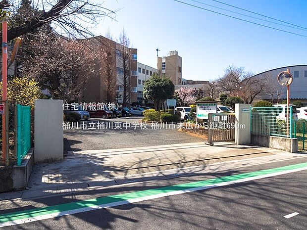 桶川市立桶川東中学校まで約690m(徒歩9分)