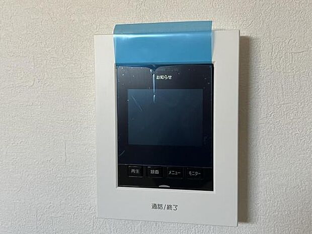 モニター付きインターフォンもうれしい標準装備です。