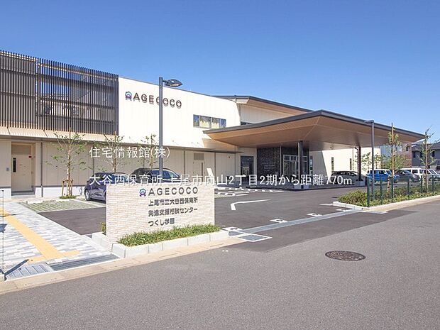 大谷西保育所まで約770m(徒歩10分)