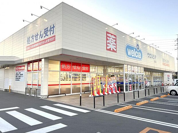 ウエルシア加須店まで約1270m(徒歩16分)