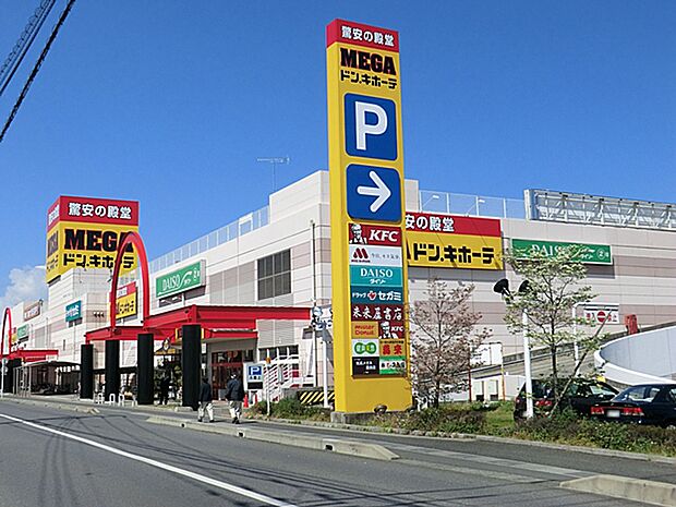 MEGAドン・キホーテ 蓮田店まで約2340m(徒歩30分)
