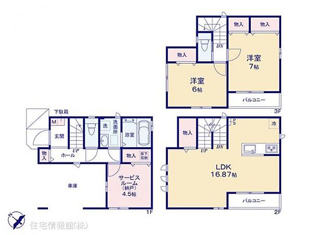 図面と異なる場合は現況を優先