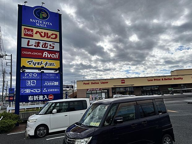 幸手北モール(ベルクSC)まで約2390m(徒歩30分)