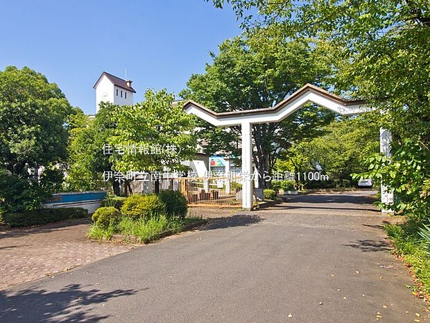 伊奈町立南中学校まで約1100m(徒歩14分)