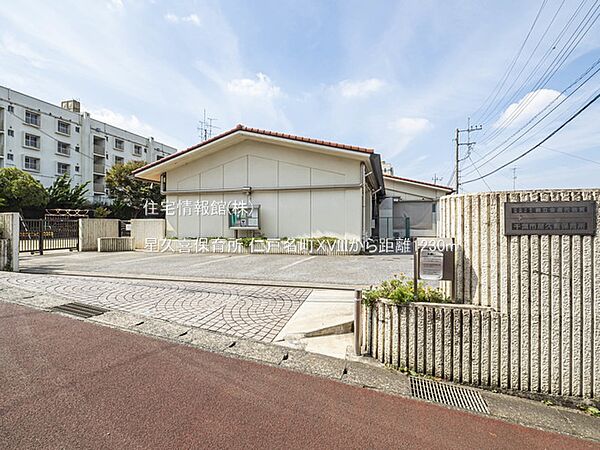 星久喜保育所まで約1230m（徒歩16分）