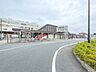 周辺：総武本線「四街道」駅まで約2030m（徒歩26分）