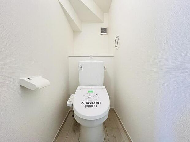 ほっと安らげるトイレ空間です。