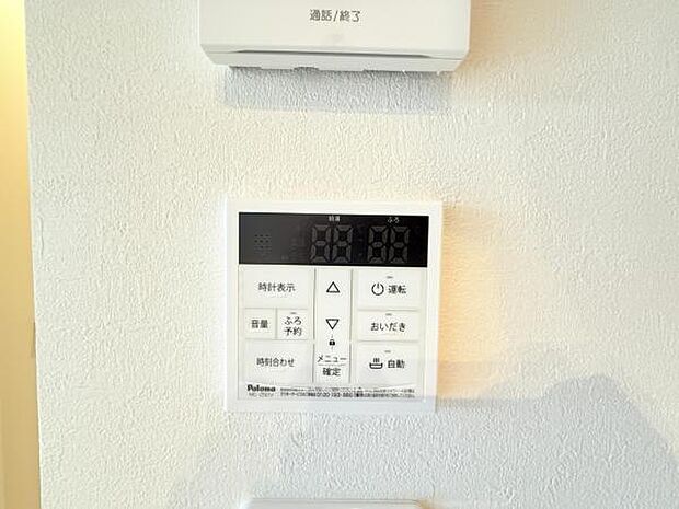 発電・温水設備のご紹介です。