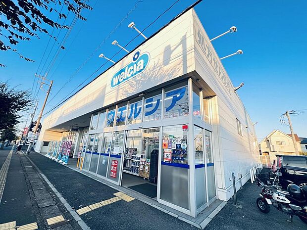 ウエルシア四街道大日店まで約820m（徒歩11分）