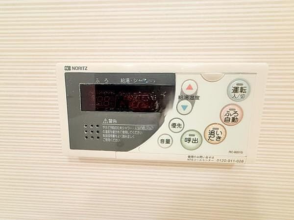 発電・温水設備のご紹介です。