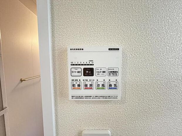 その他設備のご紹介です。