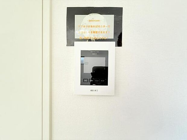 訪問者を確認できるTVモニター付きインターフォンです。