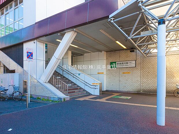 新検見川駅まで約3430m（徒歩43分）