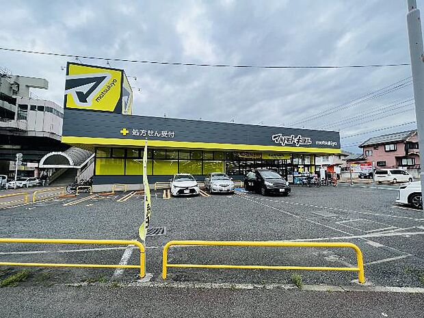 ドラッグストア マツモトキヨシ 千葉作草部店まで約2110m（徒歩27分）