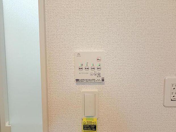 冷暖房・空調設備のご紹介です。