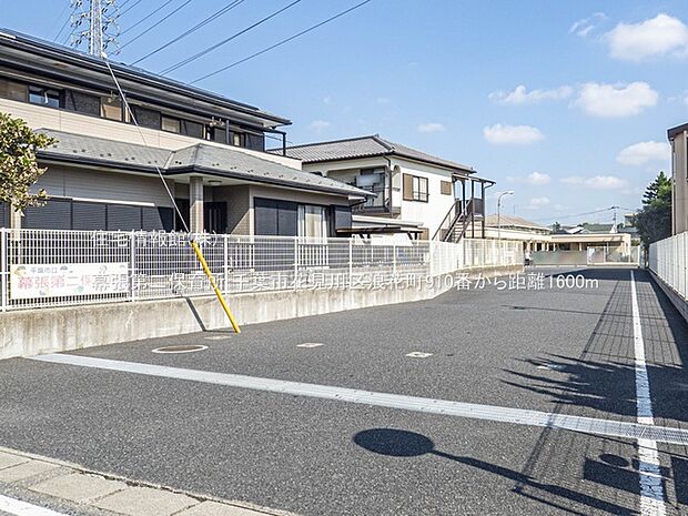 幕張第二保育所まで約1600m（徒歩20分）