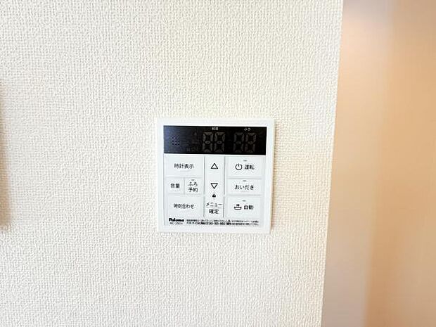 発電・温水設備のご紹介です。