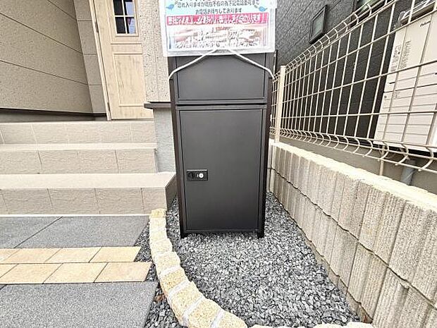 宅配ボックスのご紹介です。