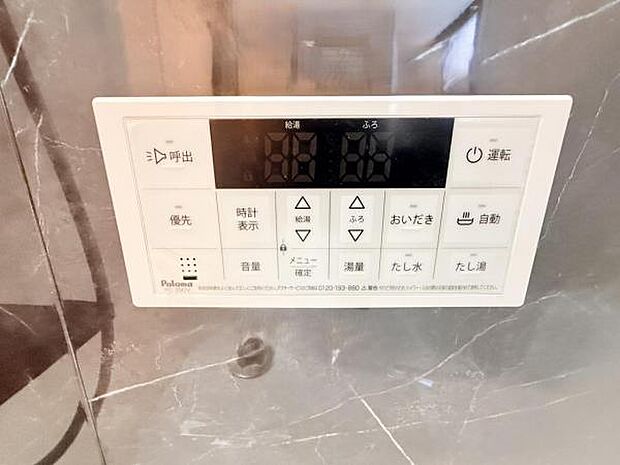 発電・温水設備のご紹介です。
