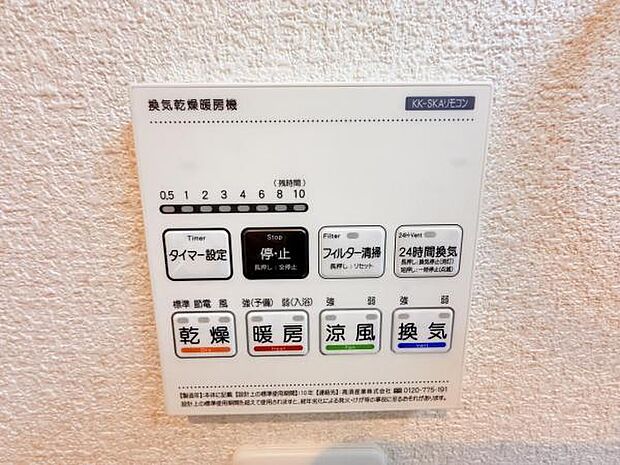 発電・温水設備のご紹介です。